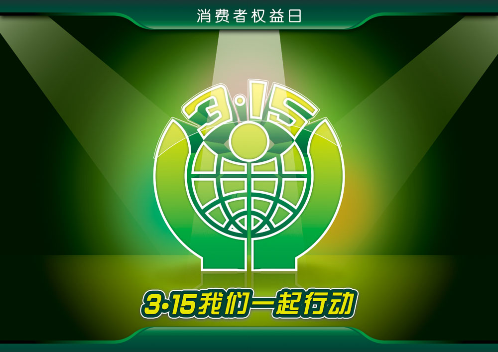 888���ŵ�����Ϸ(�й���)���޹�˾����