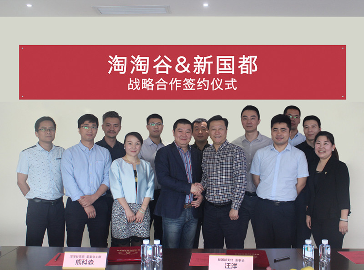 888���ŵ�����Ϸ(�й���)���޹�˾����