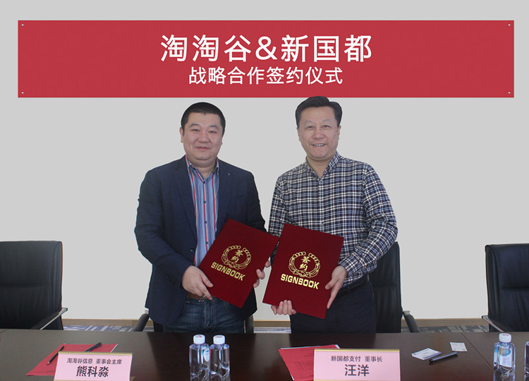 888���ŵ�����Ϸ(�й���)���޹�˾����