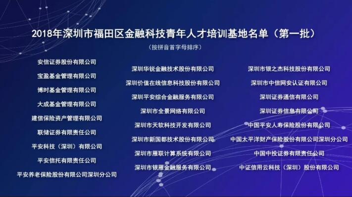 888���ŵ�����Ϸ(�й���)���޹�˾����