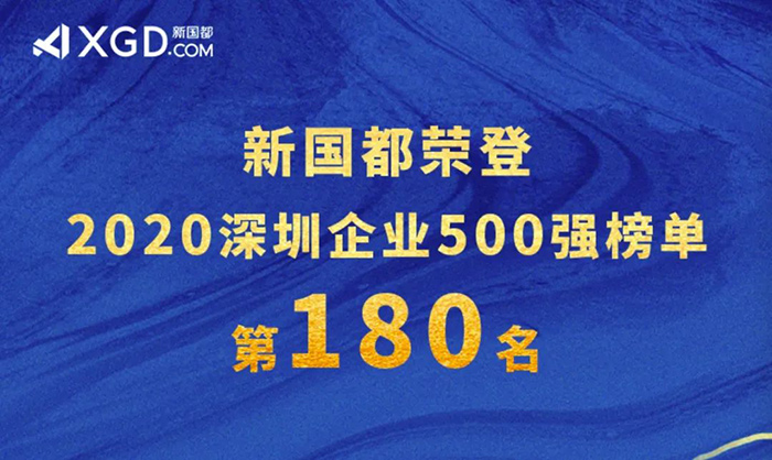 888���ŵ�����Ϸ(�й���)���޹�˾����