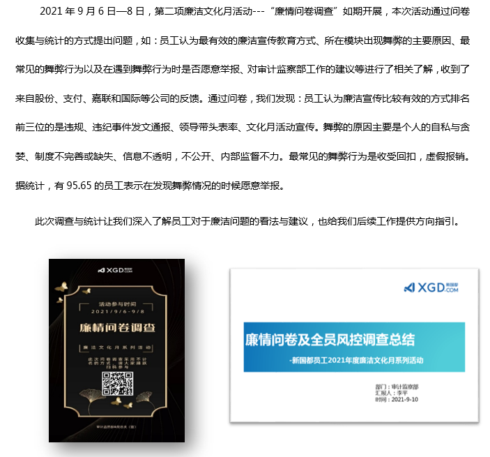 888���ŵ�����Ϸ(�й���)���޹�˾����