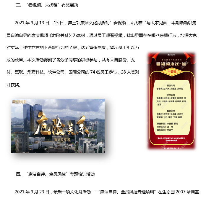 888���ŵ�����Ϸ(�й���)���޹�˾����