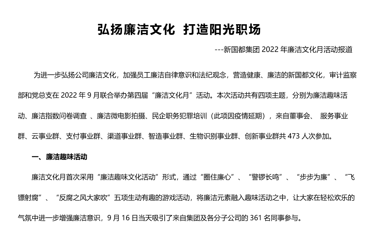 888���ŵ�����Ϸ(�й���)���޹�˾����