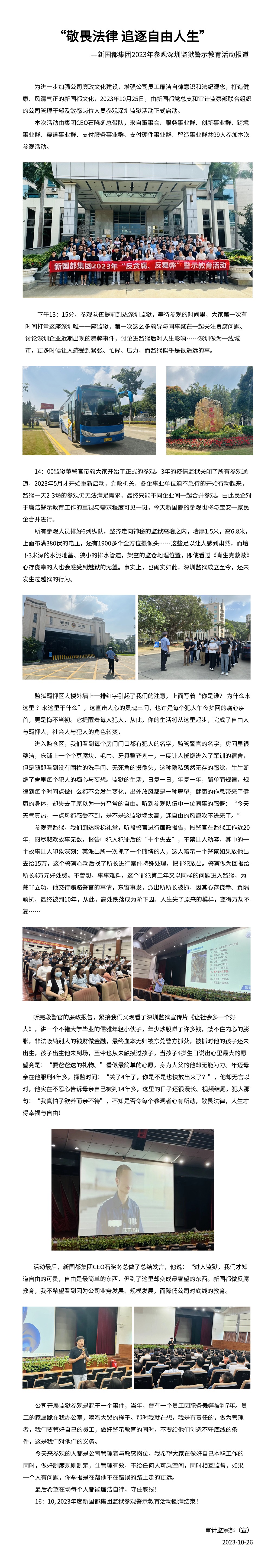 888���ŵ�����Ϸ(�й���)���޹�˾����