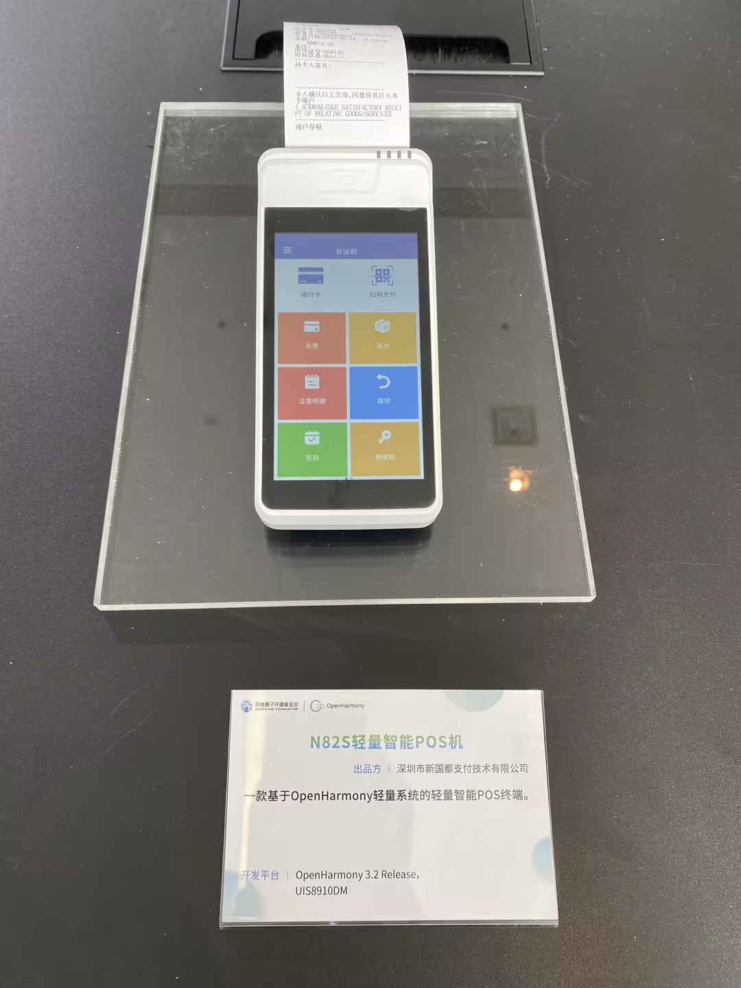 888���ŵ�����Ϸ(�й���)���޹�˾����